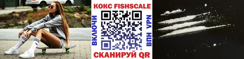 Где можно купить наркотики Калининград Конопля  Мефедрон  Амфетамин  КЕТАМИН  Гашиш 