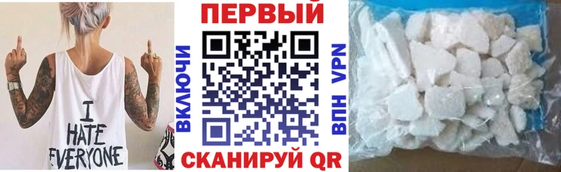 где продают наркотики Калининград АМФ Premium