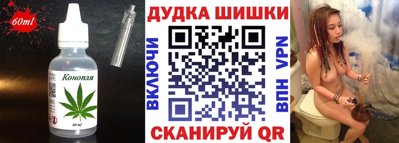 Печенье с ТГК марихуана площадка клад Калининград