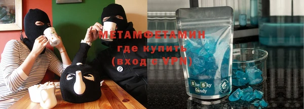 мет Вяземский