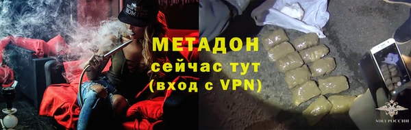 крисы Вязьма