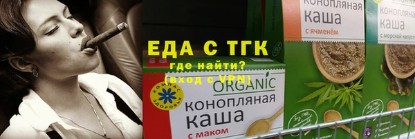 крисы Вязьма