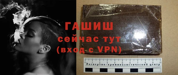 наркотики Вязники