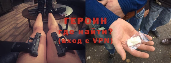 мет Вяземский