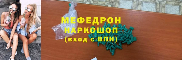 крисы Вязьма