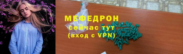 крисы Вязьма