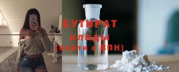 крисы Вязьма
