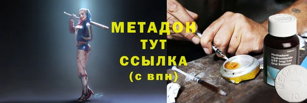 наркотики Вязники