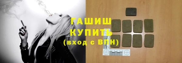 герыч Сосновка