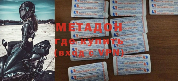 крисы Вязьма