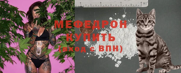 мет Вяземский