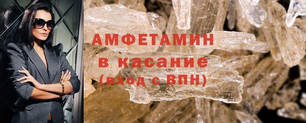 мет Вяземский