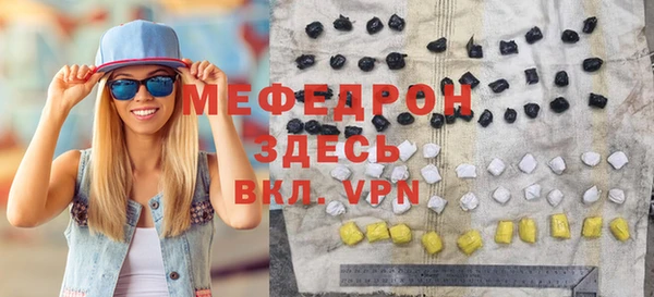 мет Вяземский