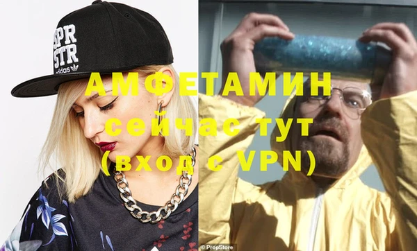 мет Вяземский