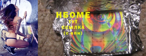 наркотики Вязники