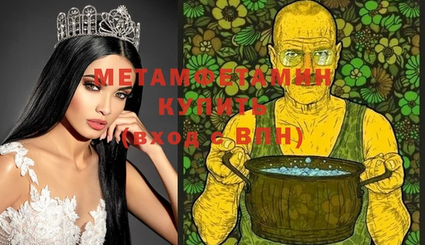 мет Вяземский