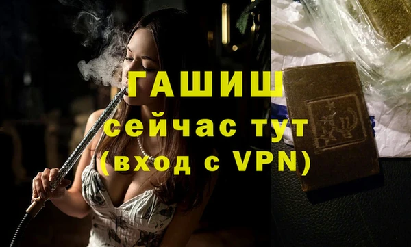 наркотики Вязники