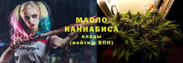 мет Вяземский