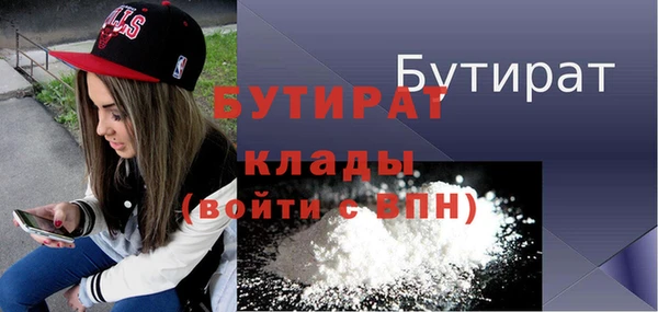 крисы Вязьма