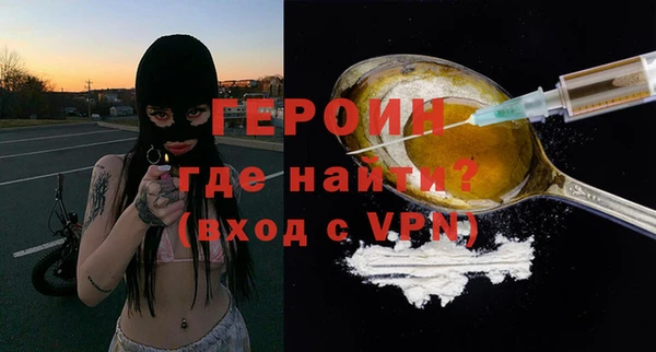 крисы Вязьма
