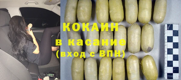 наркотики Вязники