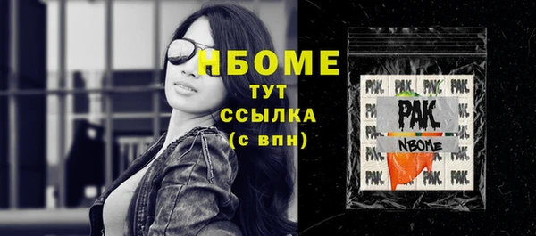 наркотики Вязники