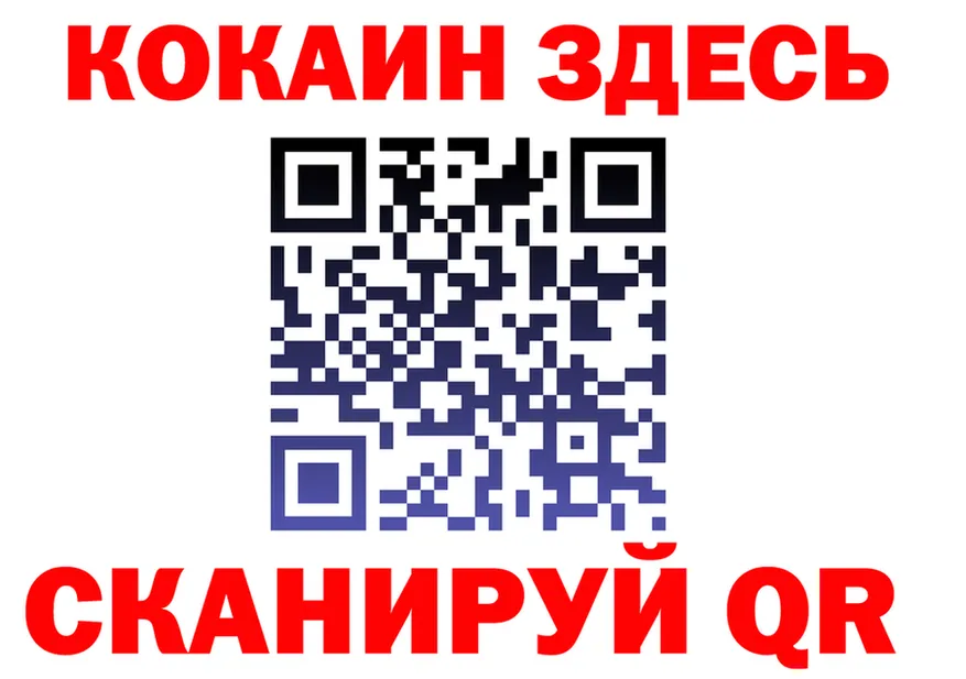 АМФ 97% ссылка это blacksprut Калининград