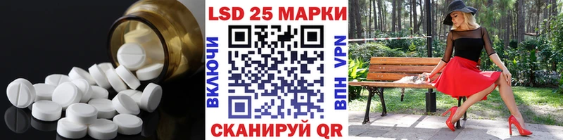 Лсд 25 экстази ecstasy  Калининград 