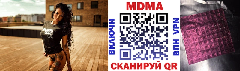 МДМА Molly  Калининград 