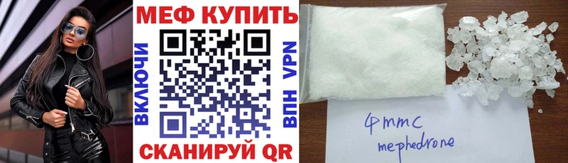 Меф mephedrone сайты даркнета Telegram Калининград