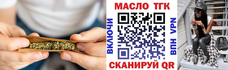 Дистиллят ТГК концентрат  KRAKEN как войти  Калининград 